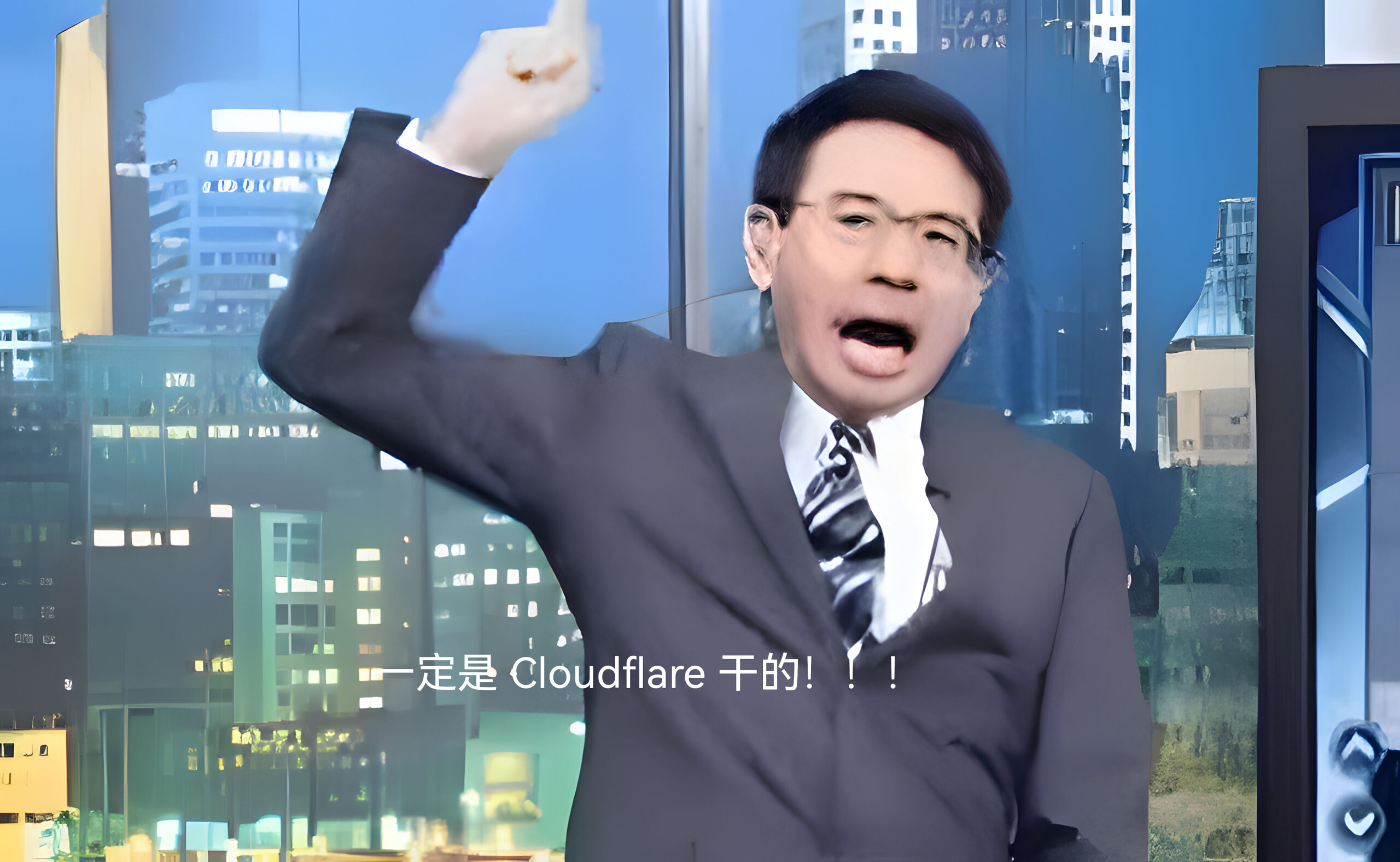 本站已弃用 Cloudflare CDN